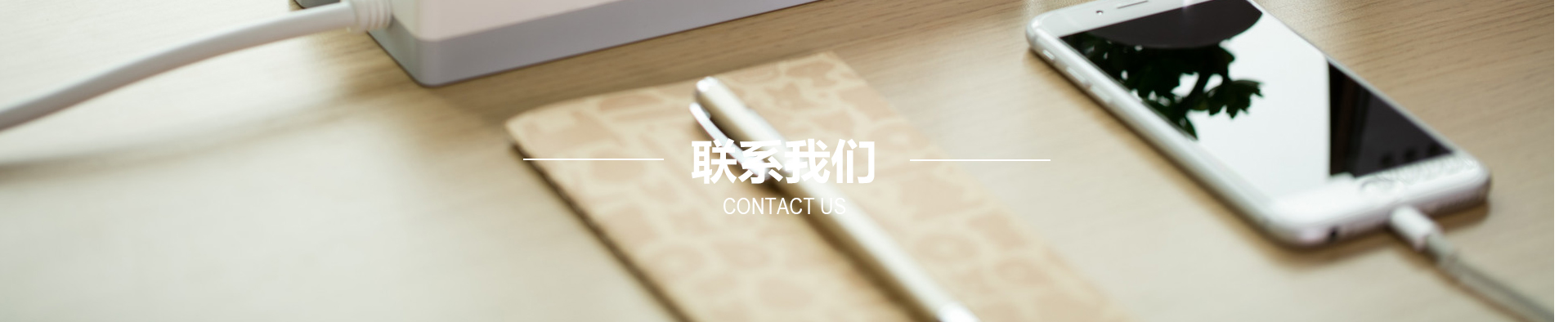 杭州創瑞化工有限公司