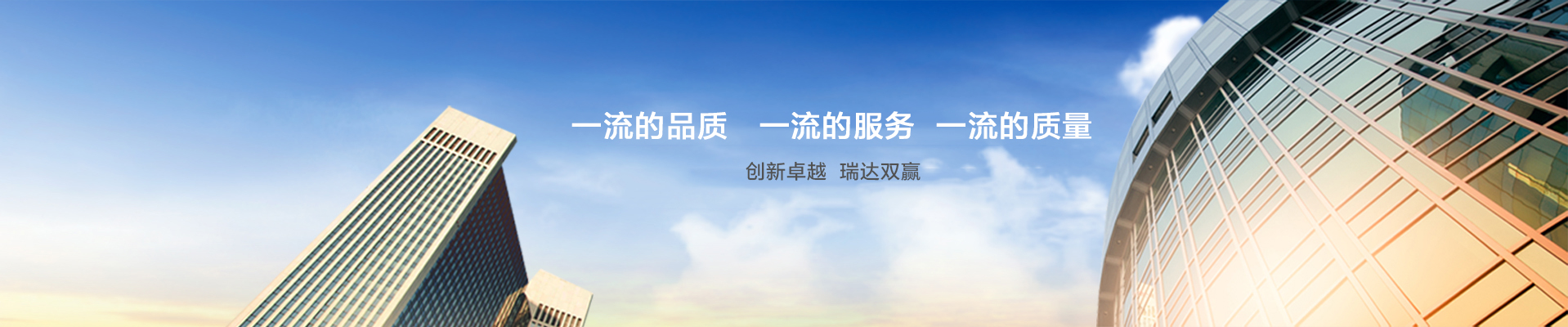 杭州創瑞化工科技有限公司